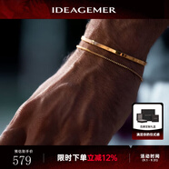 IDEAGEMER925銀盒子鏈手鏈男士簡(jiǎn)約輕奢高級感歐美風(fēng)手鐲百搭六角鏈手飾 【組合搭配】黃金色手鏈+黃金色手鐲