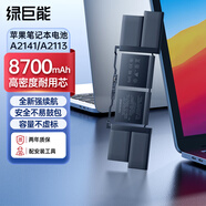 綠巨能（llano）適用蘋果筆記本電池Macbook Pro 15 16 2019 A2113 A2141電腦電池
