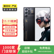 紅魔 9Pro+ 二手手機 氘鋒透明 16G+512G