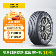 佳通輪胎(Giti)輪胎225/65R17 106V  F26 適配比亞迪S6/比亞迪宋/哈弗H6