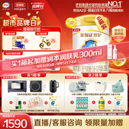 伊利金領(lǐng)冠珍護【三代OPO好吸收】A2奶粉2段(6-12月)900g*6整箱裝