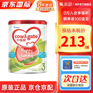 牛欄Cow&Gate 港版牛欄嬰幼兒配方奶粉a2β-酪蛋白新西蘭原裝進(jìn)口900g 港版牛欄 3段 （效期27.2-27.6）