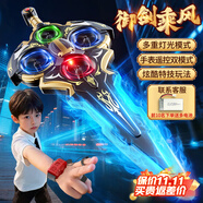 諾巴曼2025新款御劍飛行器遙控?zé)o人機飛劍手勢兒童玩具男孩生日禮物