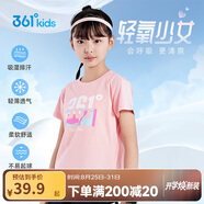 361°童裝 兒童短袖2025夏季男女童6-14歲印花短T恤 粉140
