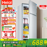 Heiai小冰箱家用小型冰箱一級(jí)能效冷藏冷凍保鮮租房低音降噪大容量 188B258升級(jí)款【一級(jí)能效丨冷凍冷藏】