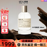 香水實驗室（LE LABO）香水 lelabo33檀香 lelabo13別樣 lelabo10號 29號 22號 香水禮物 lelabo19海灣【100ml】