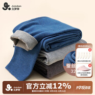 久歲伴兒童保暖褲男童秋冬中厚加絨含蠶絲褲校服防靜電打底褲棉毛褲秋褲