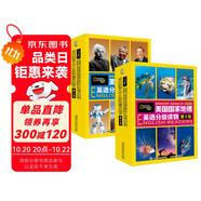 美國(guó)國(guó)家地理英語(yǔ)分級(jí)讀物 （第3、4級(jí)）