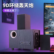 宰摟庫存95新包裝舊d7低音炮USB電腦音響低音炮21音響3寸喇叭衛(wèi)星 配不帶低音炮USB音響2點0d1