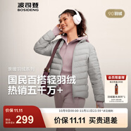 波司登（BOSIDENG）25年新款短款輕薄羽絨服女款90絨戶外野營登山旅游修身立領(lǐng)外套 格雷灰愛心壓花9CN5-25-格雷系 M 165/88A 體重約110-120斤