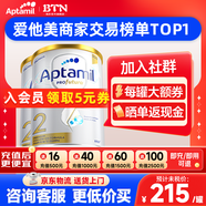 愛他美（Aptamil）澳洲白金版12DHA段葉黃素嬰幼兒配方奶粉鉑金裝0-6月900g新西蘭 2段 2罐【新客下單有好禮】