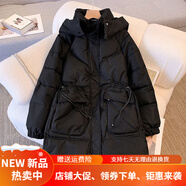 暖冬鴨鴨胖妹妹特大碼羽絨棉服女200斤顯瘦中長(cháng)款冬季胖mm新款加厚外套 黑色 L
