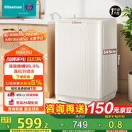 海信（Hisense）全自動波輪洗衣機(jī)9公斤家用租房宿舍24H預(yù)約 脫水免清洗健康除螨一級能效WT90N1Q 家電國家補(bǔ)貼20%