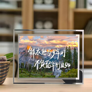 OYKTN創(chuàng  )意勵志暖心文案高顏值水晶玻璃相框臥室ins風(fēng)精致擺臺擺件 勵志暖心文案s1 7寸玻璃相框【 店長(cháng)】