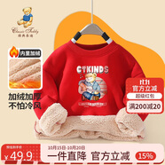 Classic Teddy精典泰迪童裝兒童加絨衛(wèi)衣男女童加厚保暖上衣百搭冬裝 大紅 130 