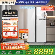 三星（SAMSUNG）【新品國補20%】AI神冰箱5系PLUS款 654L雙開門UV抗菌凈味一級能效自動開門 白 RS80F65L1WSC