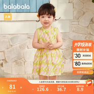 巴拉巴拉女童連衣裙寶寶裙子嬰兒公主裙2024夏裝兒童洋氣甜美208224111025