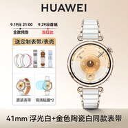 華為（HUAWEI）華為手表 WATCH 新款gt6智能手表2025年華為運動(dòng)gt6手表華為gt5 【尊享套餐】華為GT6 41mm浮光白+陶瓷定制表