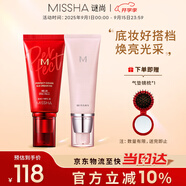 大紅bb霜遮瑕保濕持久不易脫妝防曬隔離妝前乳