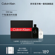 卡爾文克雷恩（Calvin Klein）ck be中性淡香水禮盒套裝(ckbe50ml+ckone15ml) 生日禮物送女友