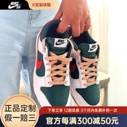 耐克（NIKE）DunkLowBYYOU紅色婚鞋低幫專屬定制刻字運動板鞋 定制古馳配色男女同款 40
