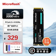 微閃ssd固態(tài)硬盤1t m.2接口pcie4.0 (nvme協(xié)議)臺式機筆記本AI電腦硬盤電競擴展高速大容量 微閃M450PRO     旗艦款 | 512GB
