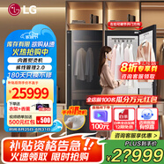 LG Styler蒸汽衣物護(hù)理機(jī) 智能熱泵變頻烘干衣機(jī) 衣物塑型熨燙 蒸汽除菌韓國(guó)原裝進(jìn)口 除螨熱泵式 【RX系列新品丨內(nèi)置蒸汽熨燙機(jī)】SC5GMR80H