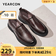 意爾康男鞋 皮鞋男新款真皮商務正裝男士皮鞋內增高職場鞋子男 棕色-6 43