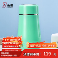 希諾（HEENOOR）保溫杯女士便攜304不銹鋼創(chuàng)意水杯迷你高顏值可愛杯子時(shí)尚茶杯 淺綠 300ml