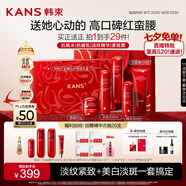 韓束紅蠻腰5件套禮盒水乳套裝抗皺緊致補水保濕護膚品化妝品七夕禮物