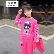奧米鼠童裝女童套裝兒童長(zhǎng)袖外套褲子秋裝新品時(shí)尚中大童運(yùn)動(dòng)休閑三件套 玫紅色 150 (建議身高136-145cm)