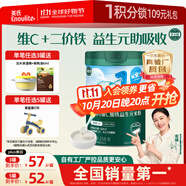 英氏嬰幼兒維C加鐵益生元米粉258g多樂能營養(yǎng)寶寶輔食高鐵米糊1階6月+