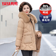 鴨鴨（YAYA）中年媽媽款冬裝洋氣羽絨服2025新款中老年女款氣質(zhì)加厚外套女