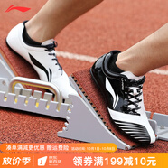 李寧（LI-NING）釘鞋田徑短跑男女彈幕百變碳板學(xué)生中考專(zhuān)用跳遠比賽跑步訓練鞋 199黑白色【提速助力】 7釘 40 (偏小拍大一碼)