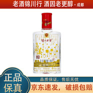 瀘州老窖 高興美酒 2023年-24年 42度 濃香型白酒 100ml*1瓶