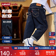 Levi's【原牛牛仔褲】李維斯兒童褲子2025新款男女童長褲童裝褲子 星空藍(lán)【原牛面料 防褪色】 140 /60 【建議身高128-140cm】
