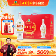 古井貢酒 老瓷貢 濃香型白酒 50度 1L*4瓶 整箱裝