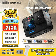GoPro HERO12 Black防抖運動(dòng)相機 摩托車(chē)騎行運動(dòng)攝像機 潛水水下相機 自行車(chē)記錄儀 官方標配 HERO 12 Black