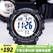 卡西歐（CASIO）手表男 多功能戶(hù)外運動(dòng)防水電子表 學(xué)生兒童考試男表七夕禮物 AE-1500WH-1A 店長(cháng)推薦