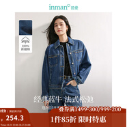 茵曼（INMAN）章若楠同款復(fù)古休閑短款牛仔外套長袖上衣 牛仔藍(lán)-經(jīng)典款-18438139 S