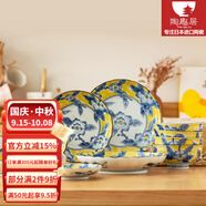 陶趣居 日本進(jìn)口 陶瓷富貴黃彩日式陶瓷碗米飯碗湯碗沙拉碗日式面碗日式 小號(hào)反口碗4.5英寸