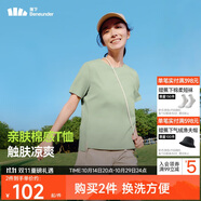 蕉下（beneunder）安心品質(zhì)t恤女短袖涼感寬松吸汗防曬戶外CC959清淺綠M