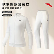 安踏兩件套女裝運(yùn)動(dòng)套裝女秋冬新款戶(hù)外運(yùn)動(dòng)服套裝休閑上衣運(yùn)動(dòng)褲女 安踏白(寬松直筒款) 2XL/女180cm