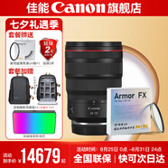 佳能 rf24-70f2.8 大三元鏡頭 全畫幅專微鏡頭適用EOSR5R6 RF24-70mm+NiSi耐司防爆UV鏡 套餐 二：高級(jí)攝影套裝（人像，風(fēng)景必入）