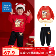 真維斯兒童加絨套裝秋冬款男孩新年款拜年服洋氣衛(wèi)衣保暖衛(wèi)褲男童 【新年套裝】紅+黑/舞獅龍中國(guó) 130