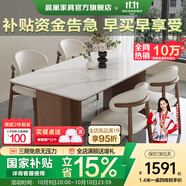 晨巢實(shí)木巖板餐桌椅家用小戶(hù)型飯桌詫寂風(fēng)長(cháng)方形西餐桌簡(jiǎn)約餐廳家具 抗菌亮光雪山白-胡桃色-軟包羊角椅 1.6米 一桌四椅【全托底板】