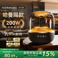 華強北原裝【全網(wǎng)熱銷200W+丨政府補貼】藍牙音響電腦臺式桌面小音箱戶外低音炮環(huán)繞琉璃4代柏林之聲5高智能 【黑金琉璃丨新款6代】重低音炮 雷霆振膜 pro max版 官方首發(fā)丨國行正品丨全國聯(lián)保