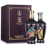五糧液總廠出品圣酒系列  濃香型白酒禮盒收藏中秋送禮推薦酒水 52度 639mL 2瓶 45度639ml文武整箱