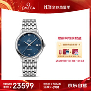 歐米茄（OMEGA）瑞士手表 碟飛系列機(jī)械男表424.10.40.20.03.001 11.11提前購