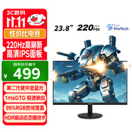 ViewSonic優(yōu)派23.8英寸 超頻220hz  1ms響應 硬件低藍光 HDR 三角洲MOBAPS5設計游戲宿舍 電競顯示器VX24G25